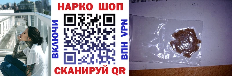 Купить наркоту Оса АМФЕТАМИН  Гашиш  COCAIN  Альфа ПВП 