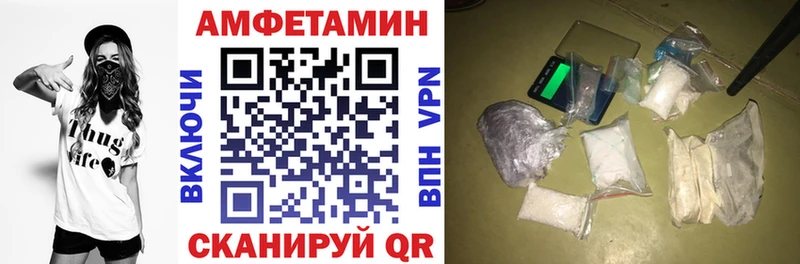 Amphetamine VHQ  Оса 