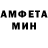 АМФЕТАМИН VHQ Muhamed Master