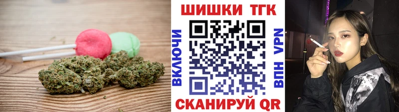Еда ТГК конопля  даркнет сайт  Оса 