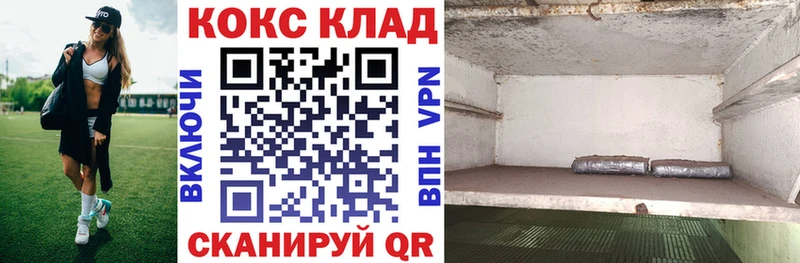 мориарти Telegram Оса КОКАИН 97% ОМГ ОМГ ссылка
