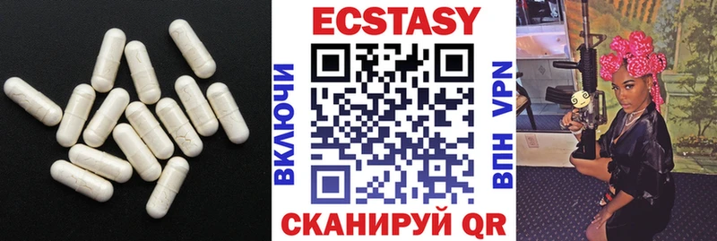 как найти закладки  Оса  ЭКСТАЗИ бентли 