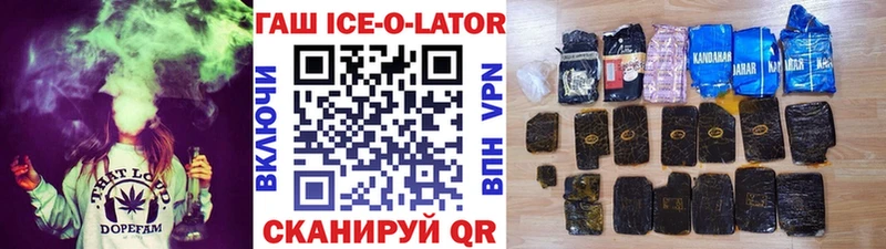 ссылка на мегу   Оса  Гашиш хэш 