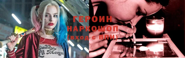 метамфетамин Абинск