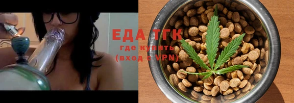 спиды Абаза