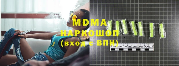 каннабис Абдулино
