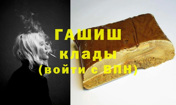каннабис Абдулино
