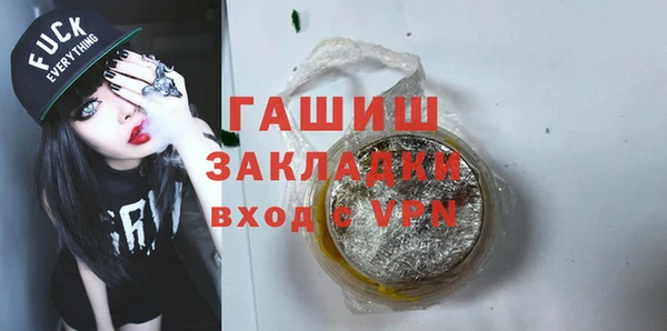 стафф Алзамай