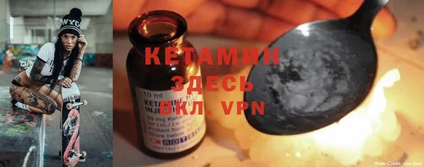 метамфетамин Абинск