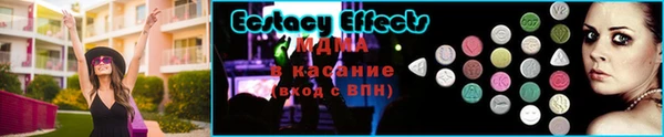 спиды Абаза