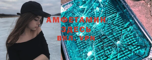 метамфетамин Абинск