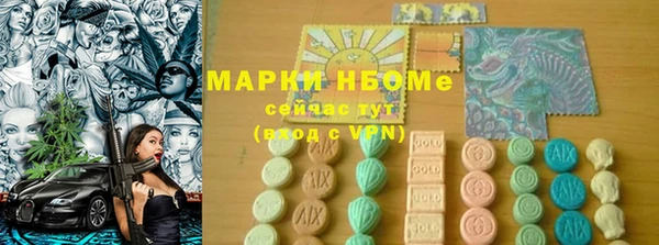 спиды Абаза