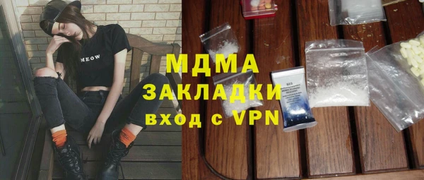 метамфетамин Абинск