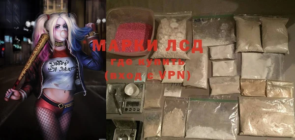 метамфетамин Абинск