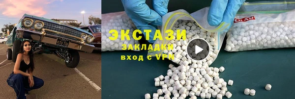 круглые Алексин