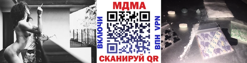 МДМА молли  Оса 