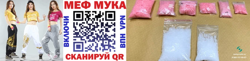 где продают наркотики  Оса  МЕФ 4 MMC 