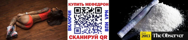 МЕФ  Оса