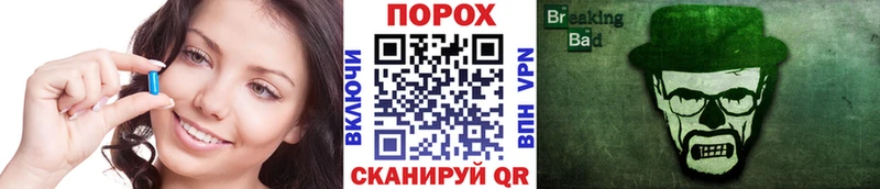 Первитин Methamphetamine  сколько стоит  Оса 