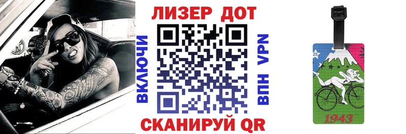 Марки 25I-NBOMe 1,5мг  MEGA как войти  Оса  цены наркотик 